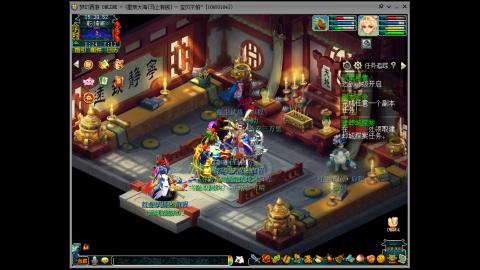 新年发大财，我在马上有钱等你哦