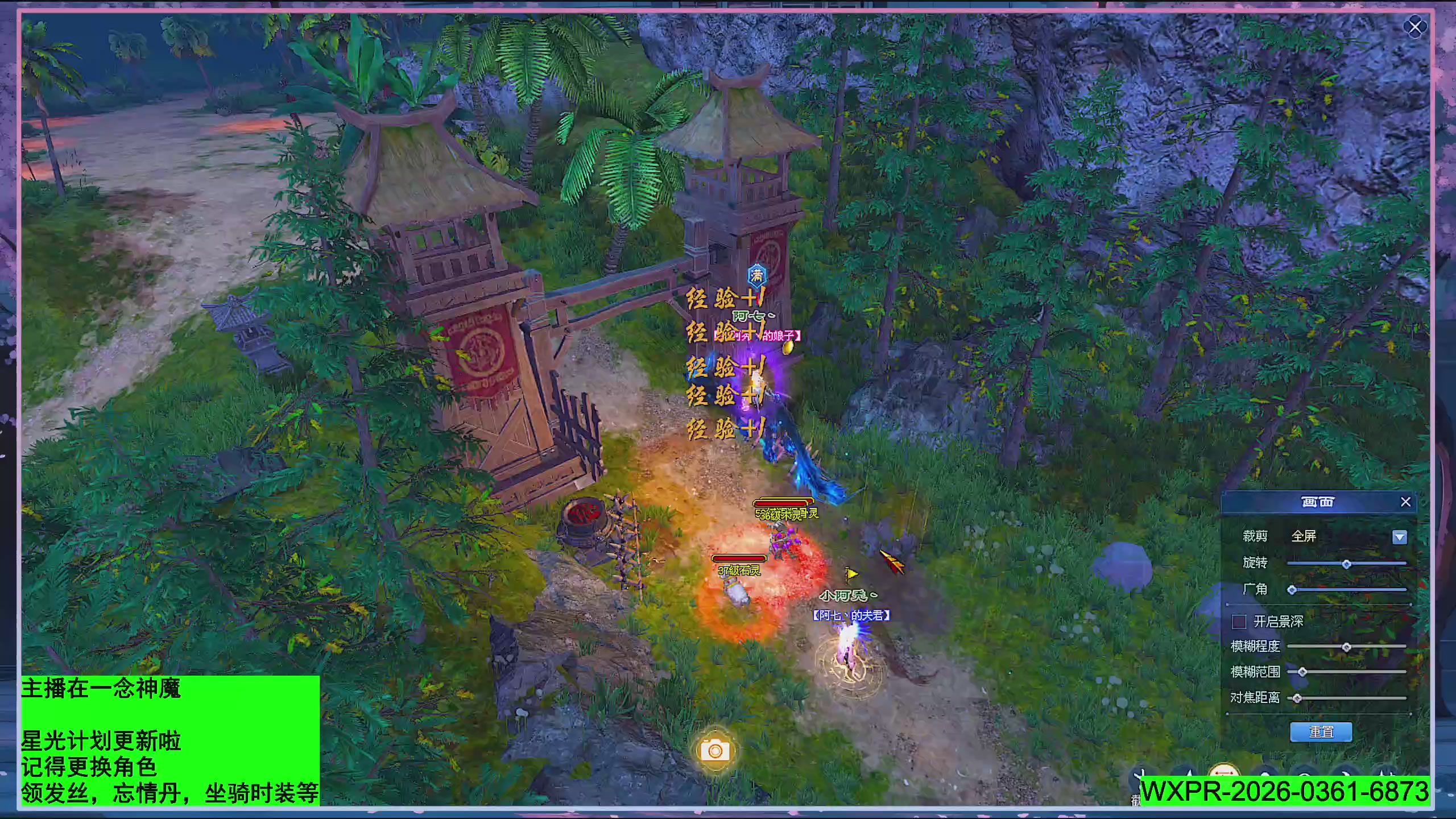 星光更新了快来绑！