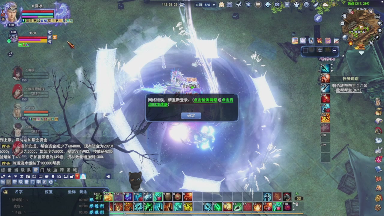 圆梦星海激情！专业看号估号