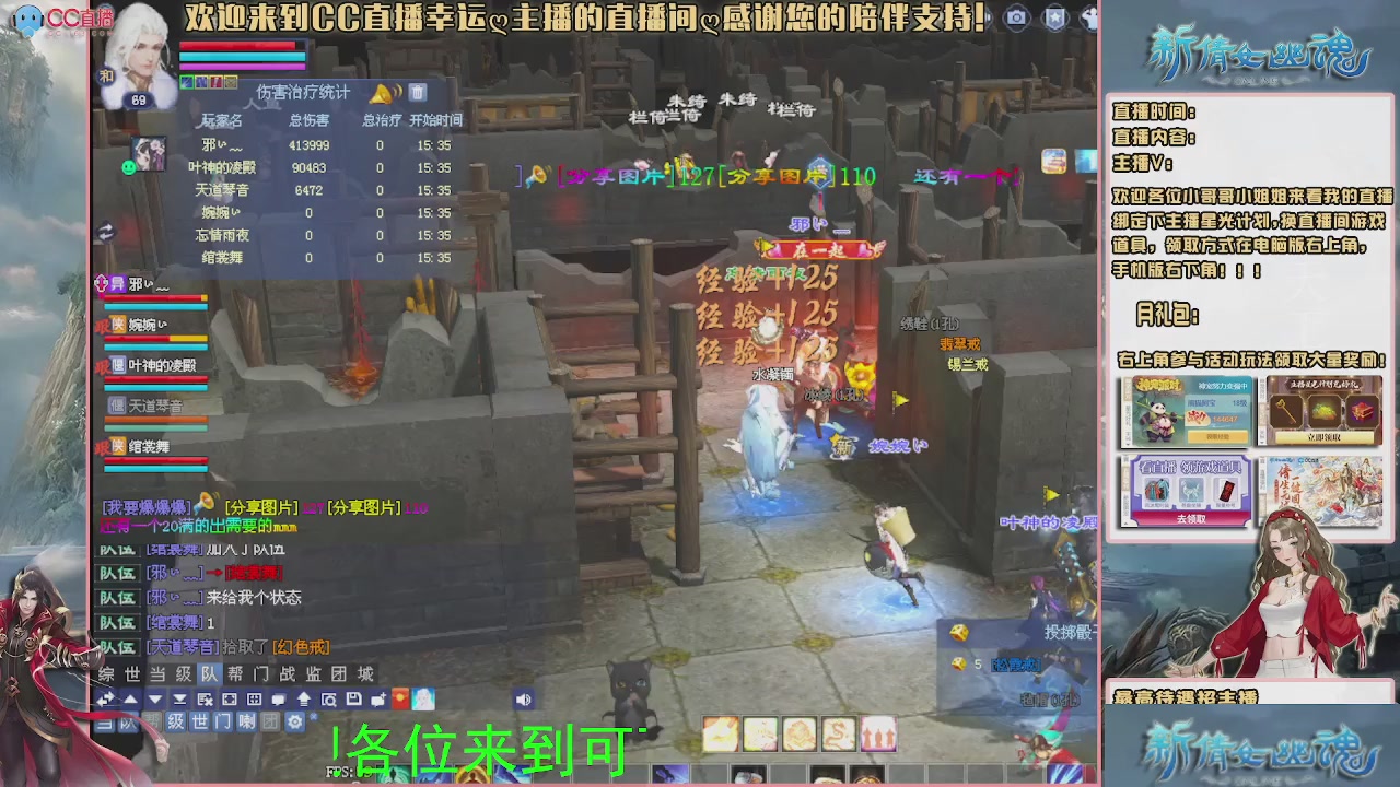 【幸运】ღ可可的直播间