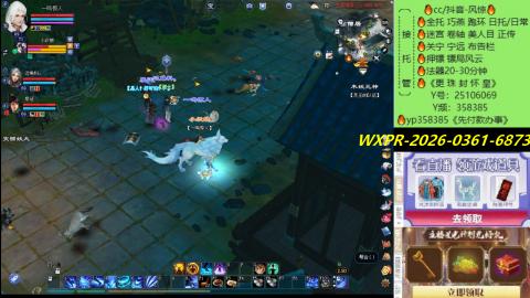 接托管-看直播/星光领积分兑好礼