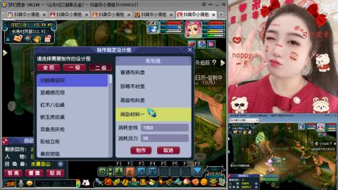 曲阜孔庙（青岛即墨姑娘）