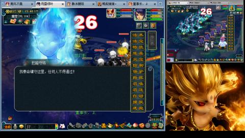 175化生四固日常