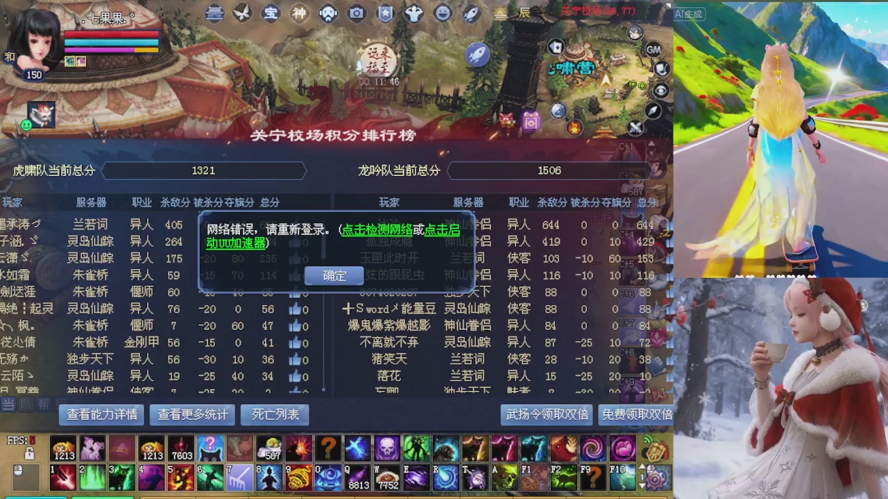 欢欢乐乐过大年 别忘了领分