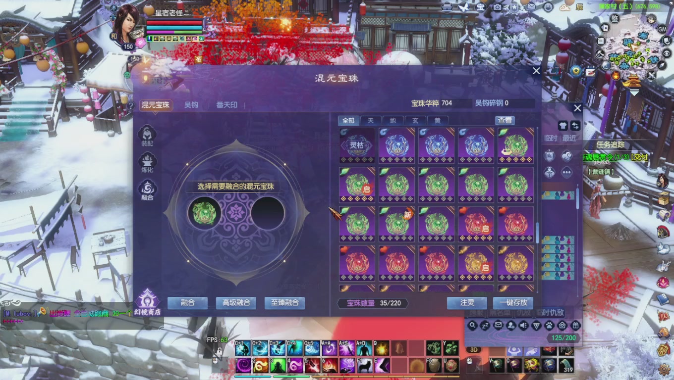 头可断血可流老子是你可遇不可求