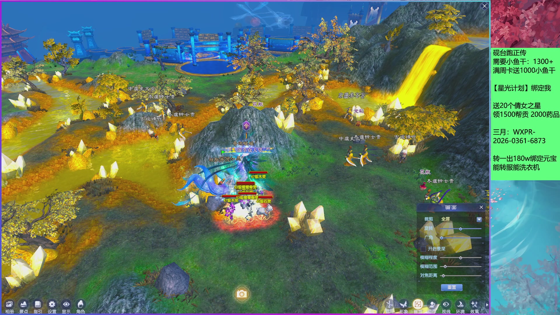 来领星光分！三月加油！！