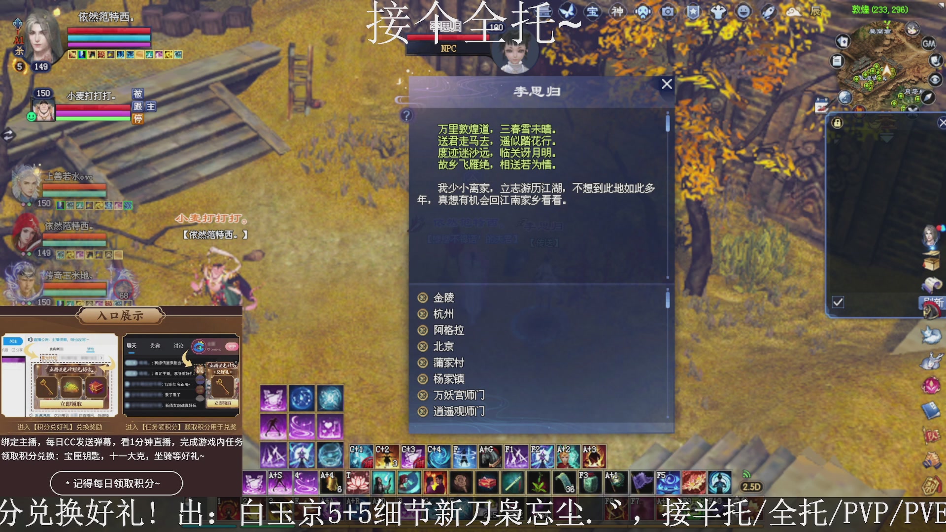 星光绑我，接全托！