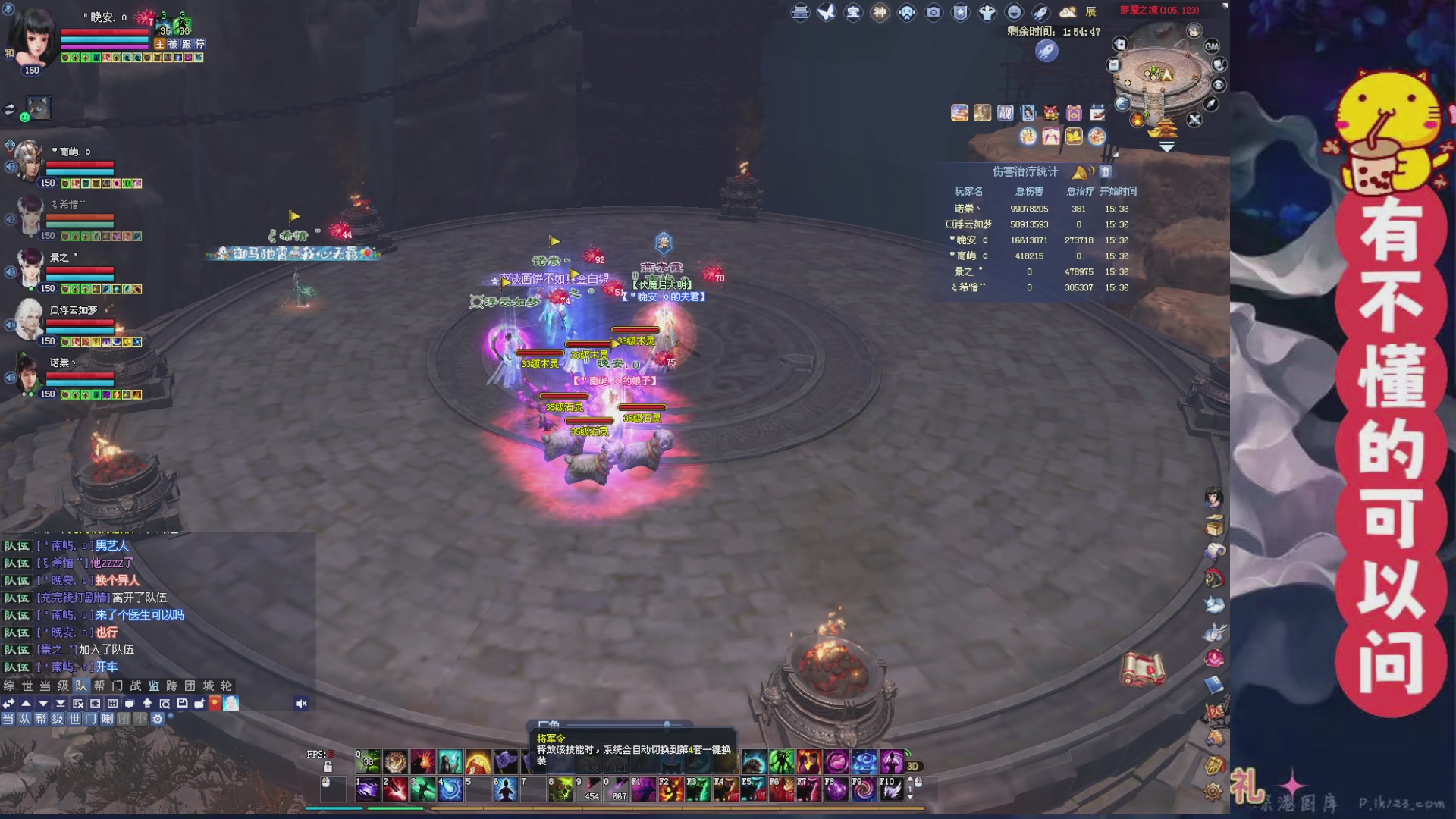 绑定主播领取星光积分啦