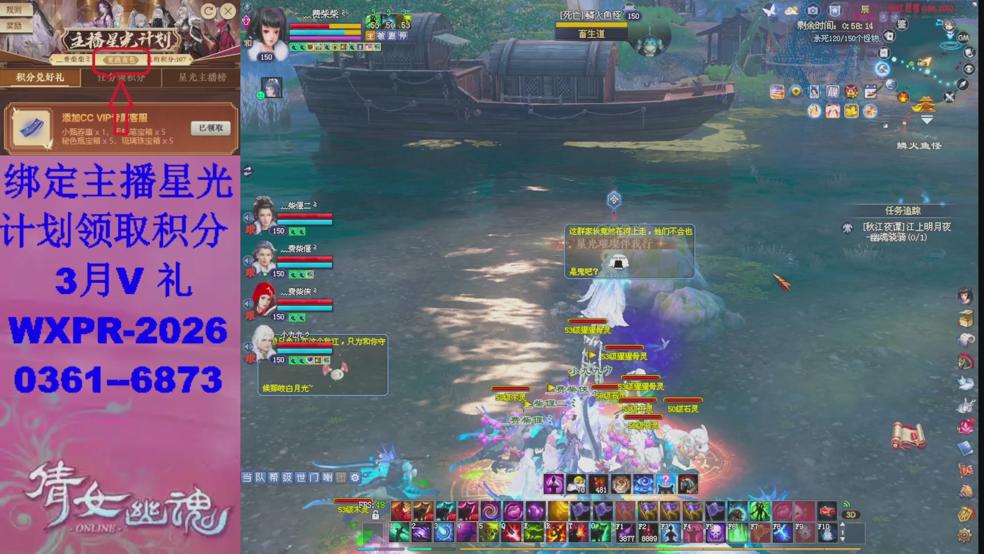 星光计划绑我可以吗