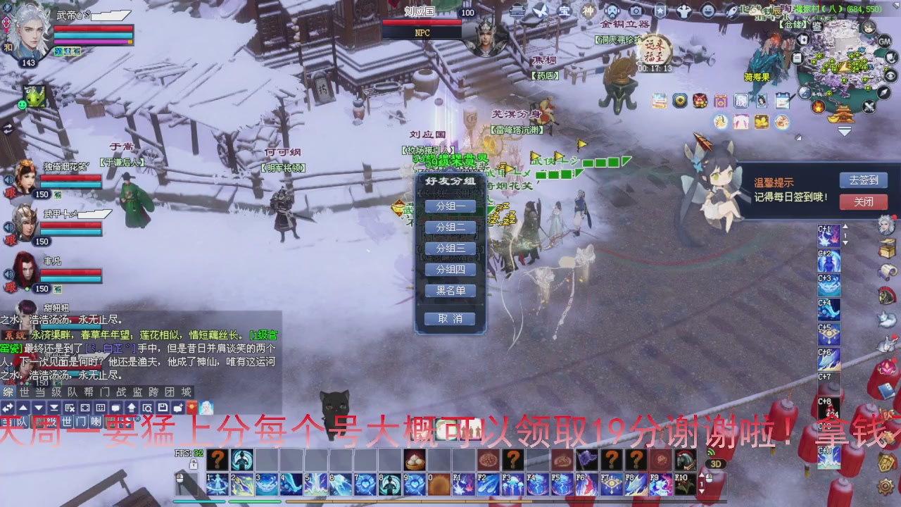 星光积分即将更新！兄弟们刷起来喔