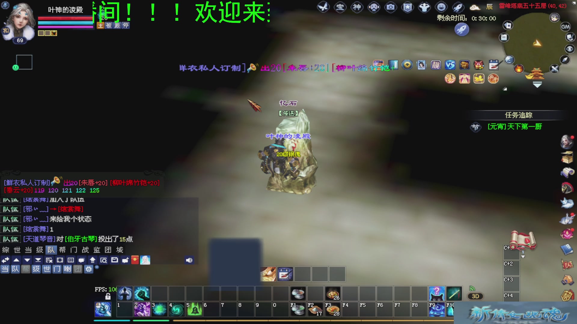 新倩女幽魂萌新探索中