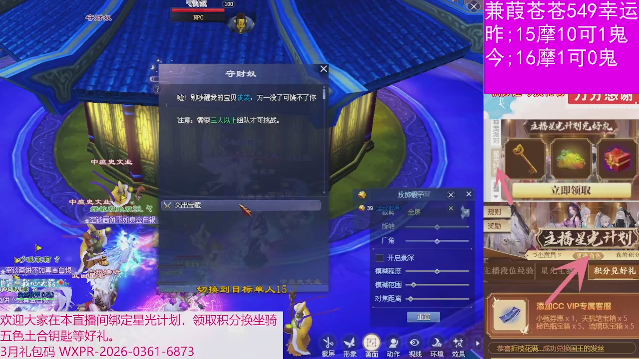 人来人往，留下的都是真的