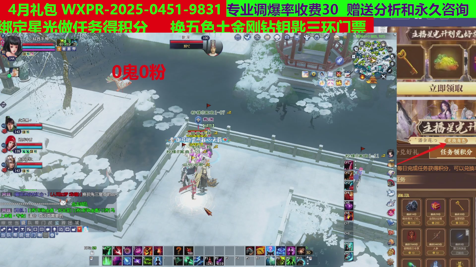 每天16小时地狱海画扇500幸运