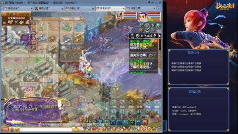 175凌波3法化圣之路