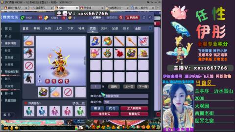 全服帮换帆板飞天舞飘带合鸣施法特效等积分