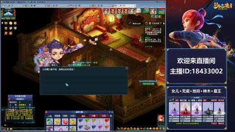 2020养号中!~~来一起刷本！！