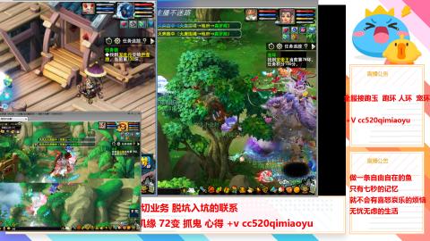 全服接跑环 跑玉 机缘 72变 抓鬼 心