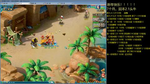 135飞升跑环平民的选择