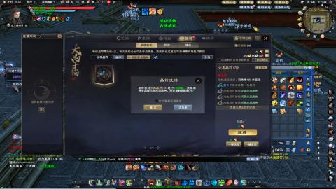 扫个号战场归墟