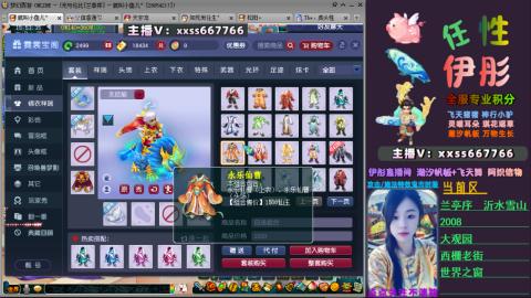 全服帮换帆板飞天舞飘带合鸣施法特效等积分