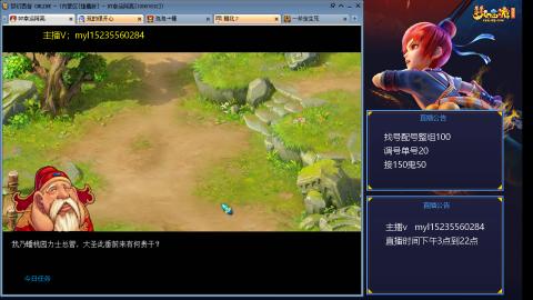 175日常估价配号调号