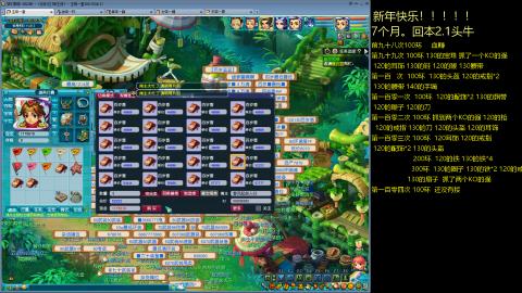 135飞升跑环平民的选择