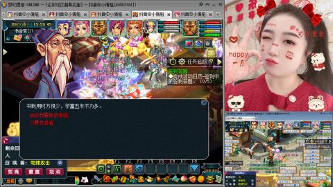 曲阜孔庙（青岛即墨姑娘）