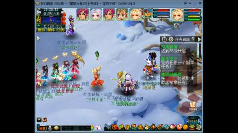 新年发大财，我在马上有钱等你哦