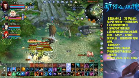 能绑定下星光吗？636幸运日常、守财