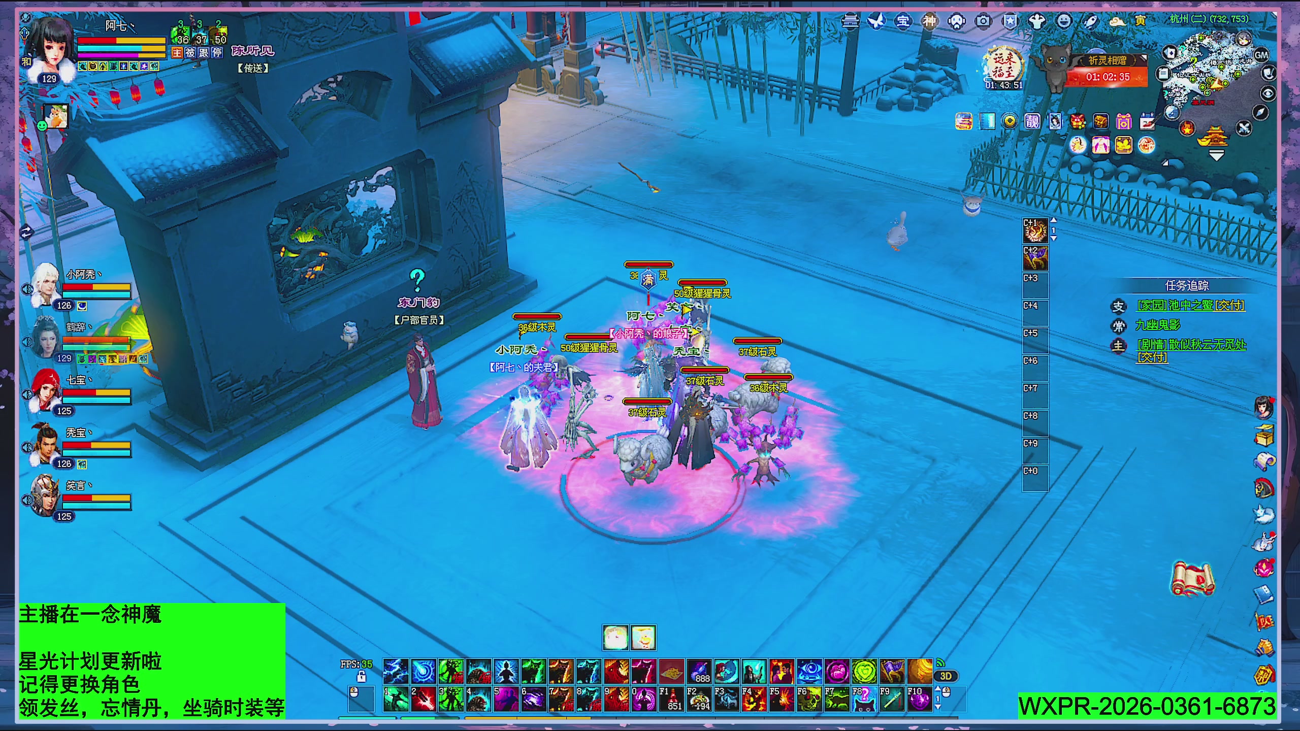 星光更新了快来绑！