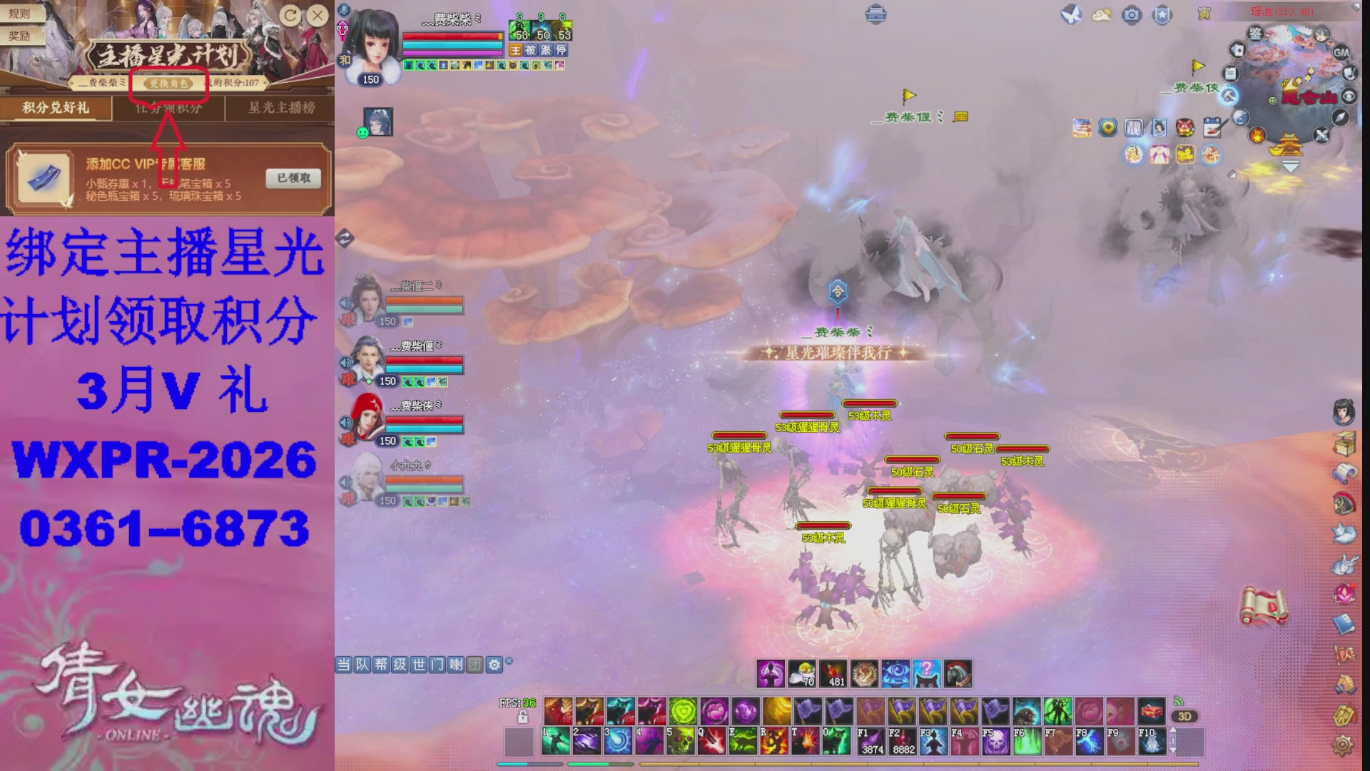 星光计划绑我可以吗