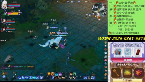 接托管-看直播/星光领积分兑好礼