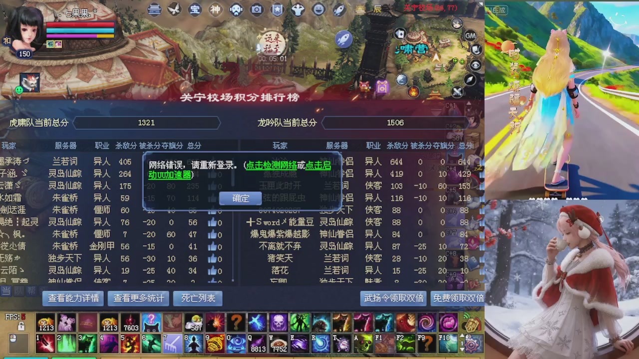 欢欢乐乐过大年 别忘了领分