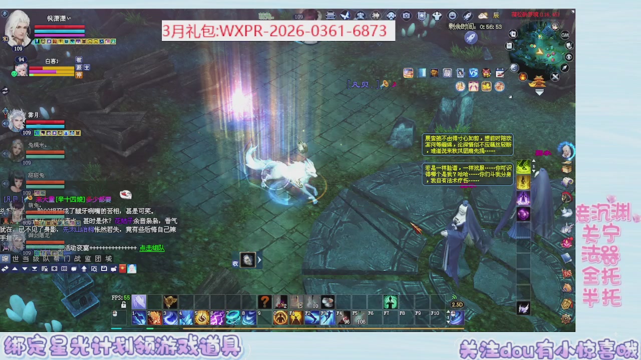 来看兔兔嗷嗷打关宁