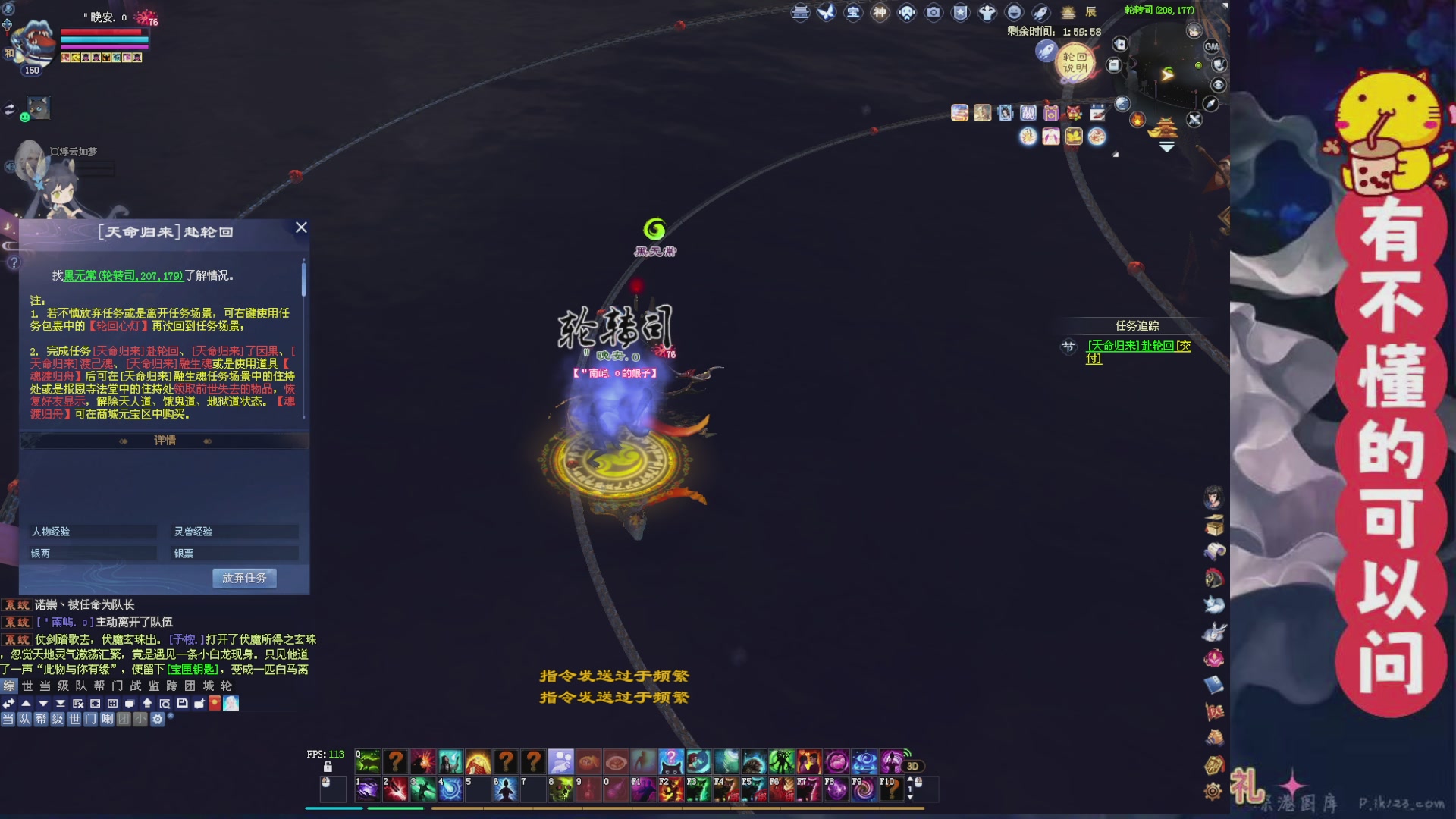 绑定主播领取星光积分啦