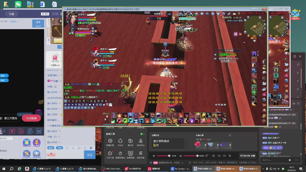 星光积分即将更新！兄弟们刷起来喔