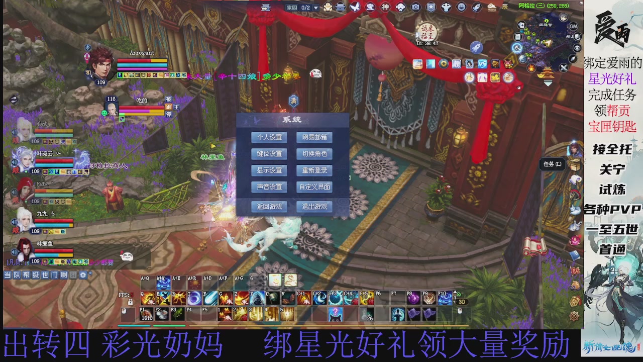 接托管 绑星光领积分