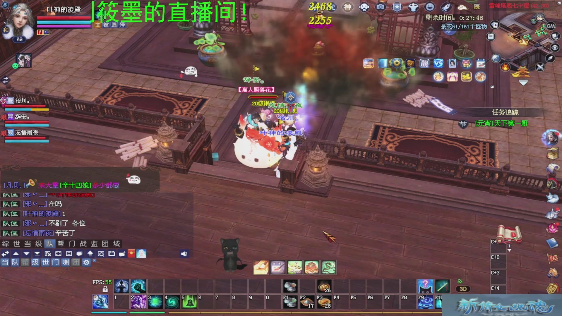 新倩女幽魂萌新探索中