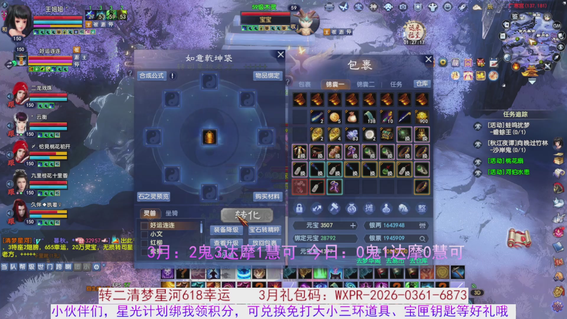 宝儿，新的3月进来绑我CC呗~