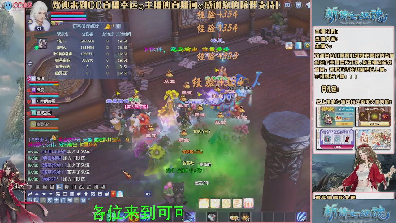 【幸运】ღ可可的直播间