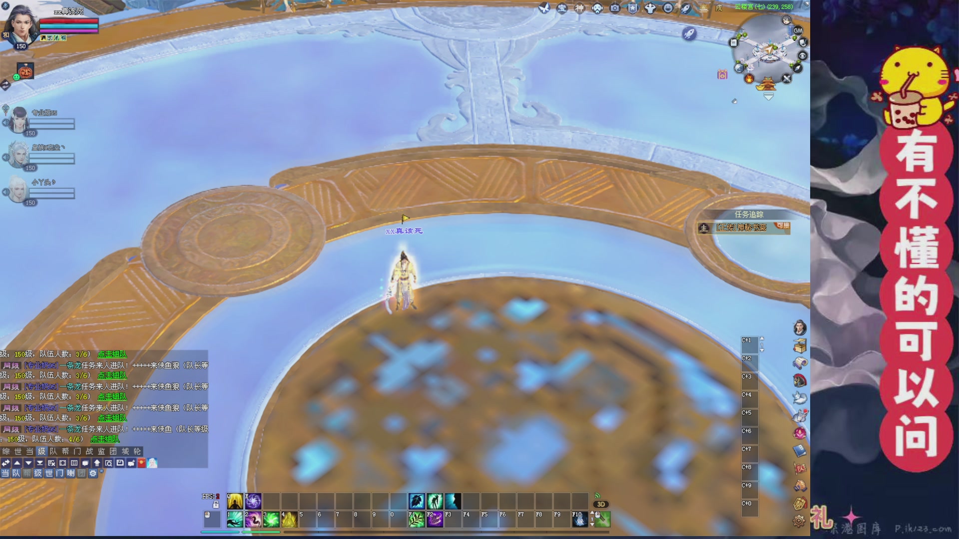 绑定主播领取星光积分啦