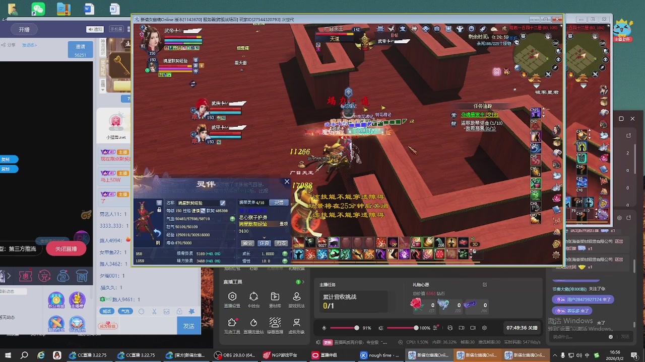 星光积分即将更新！兄弟们刷起来喔