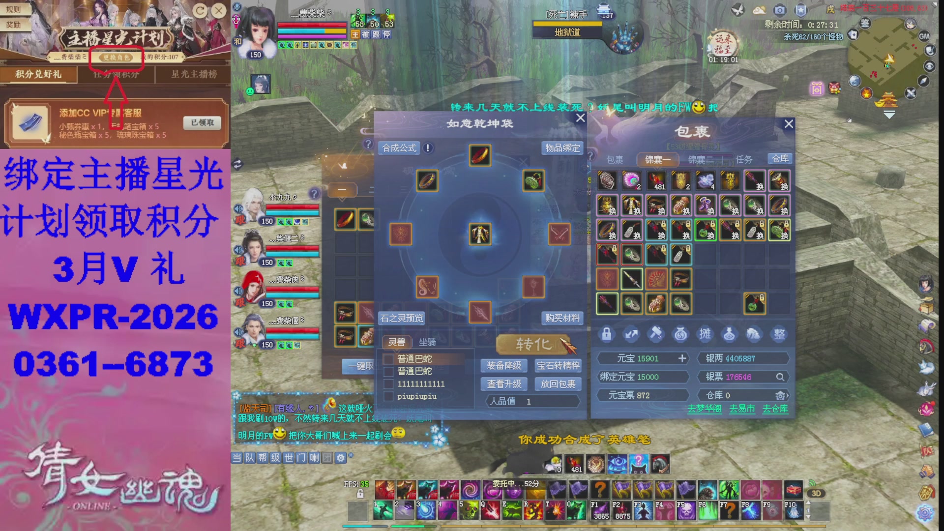 星光计划绑我可以吗