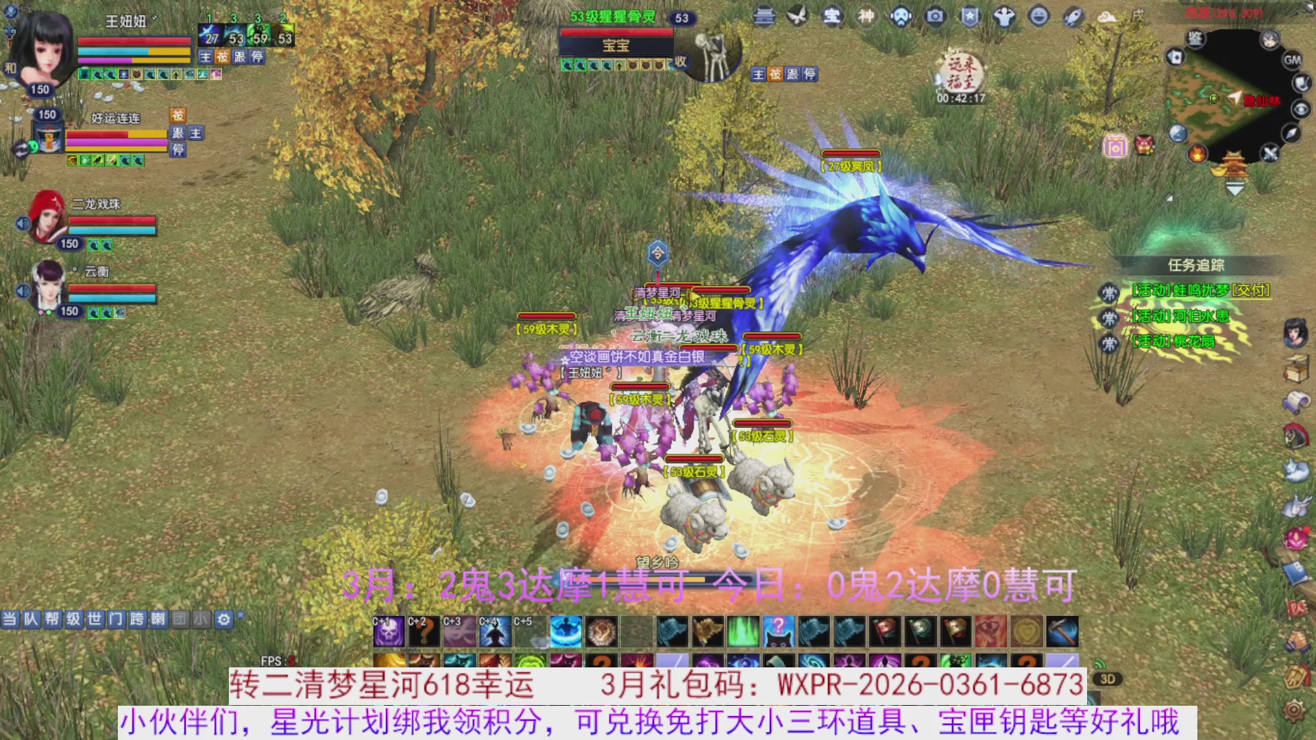 来领星光分！三月加油！！