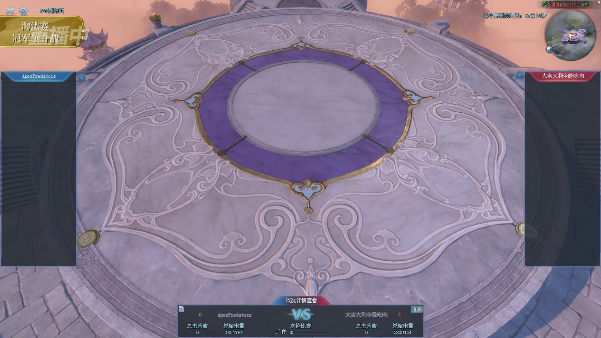 【重播】2025倩女幽魂端游天尊真武坛冬季赛总决赛