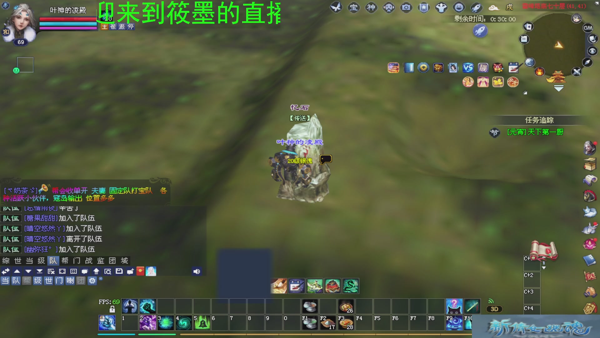 新倩女幽魂萌新探索中