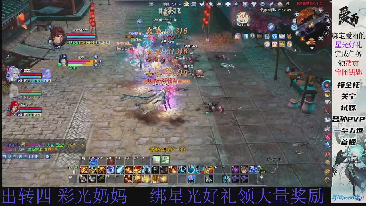 接托管 绑星光领积分