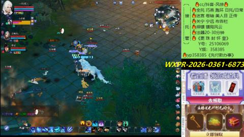 接托管-看直播/星光领积分兑好礼