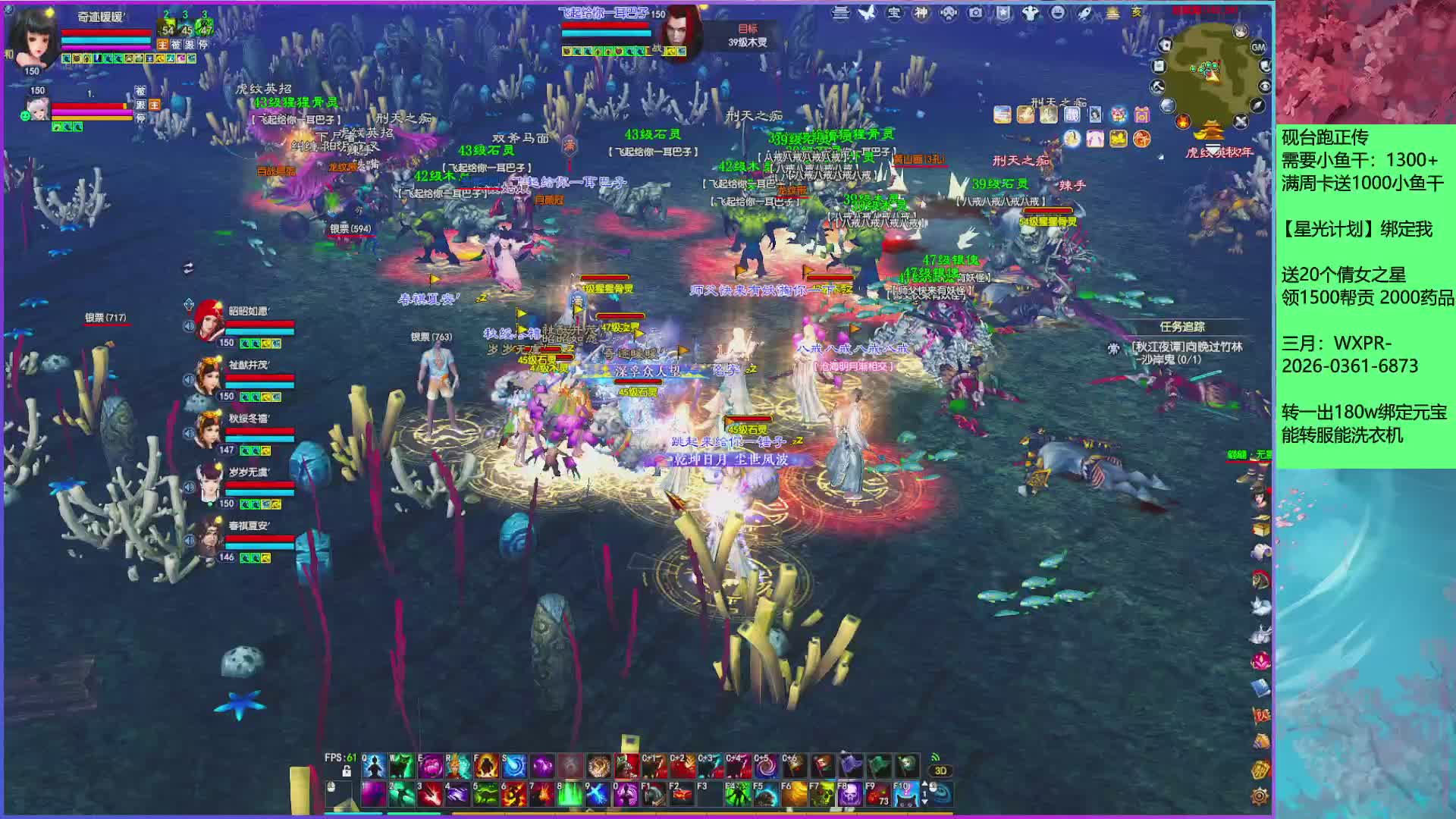 来领星光分！三月加油！！