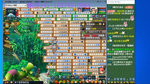 不想说话，跑环+V~